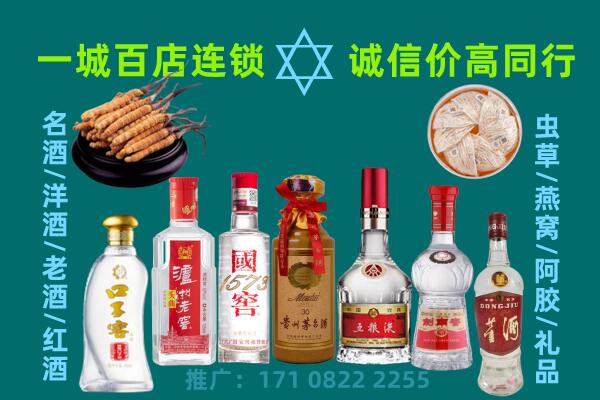 远安县上门回收名酒酒瓶